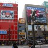 20_02_tokyo_akihabara